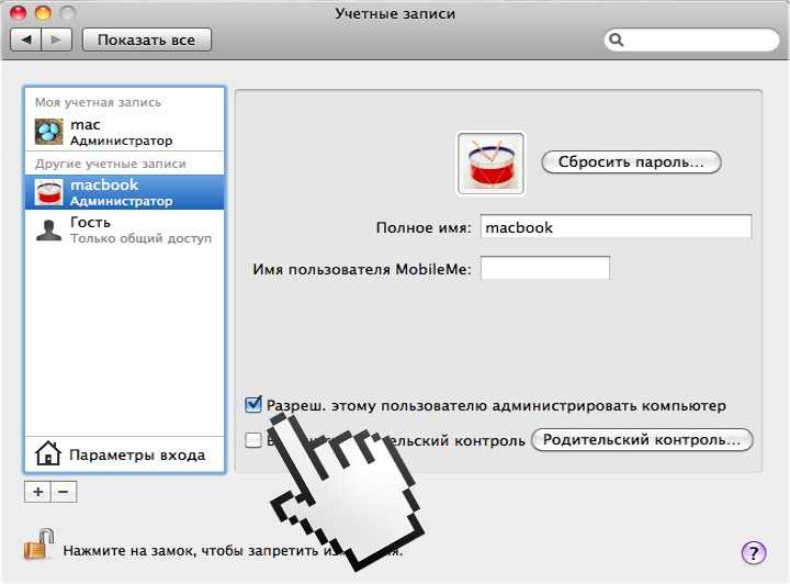Как зарегистрировать apple id на различных устройствах