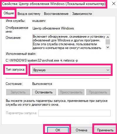 Как открыть консоль от администратора в windows 10,8,7,xp