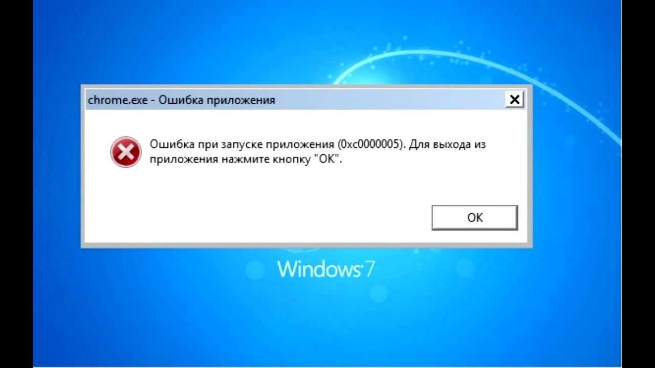 0xc000000f при загрузке windows 7, как исправить?