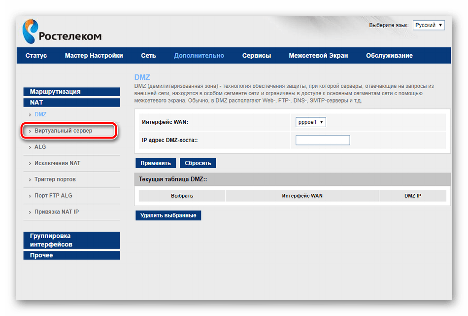 Какой пароль по умолчанию на кинетик роутер