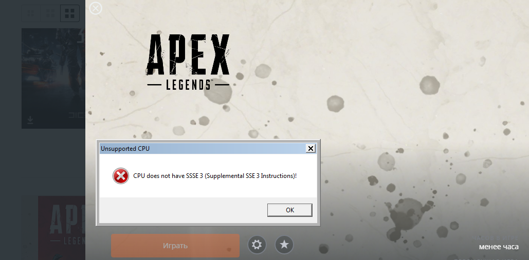 Apex legends ошибка cpu при запуске: просит нажать f1, как исправить