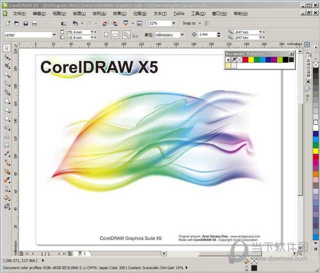 Coreldraw векторы. Программа coreldraw. Графический редактор корел. Редактор coreldraw. Векторный графический редактор корел.