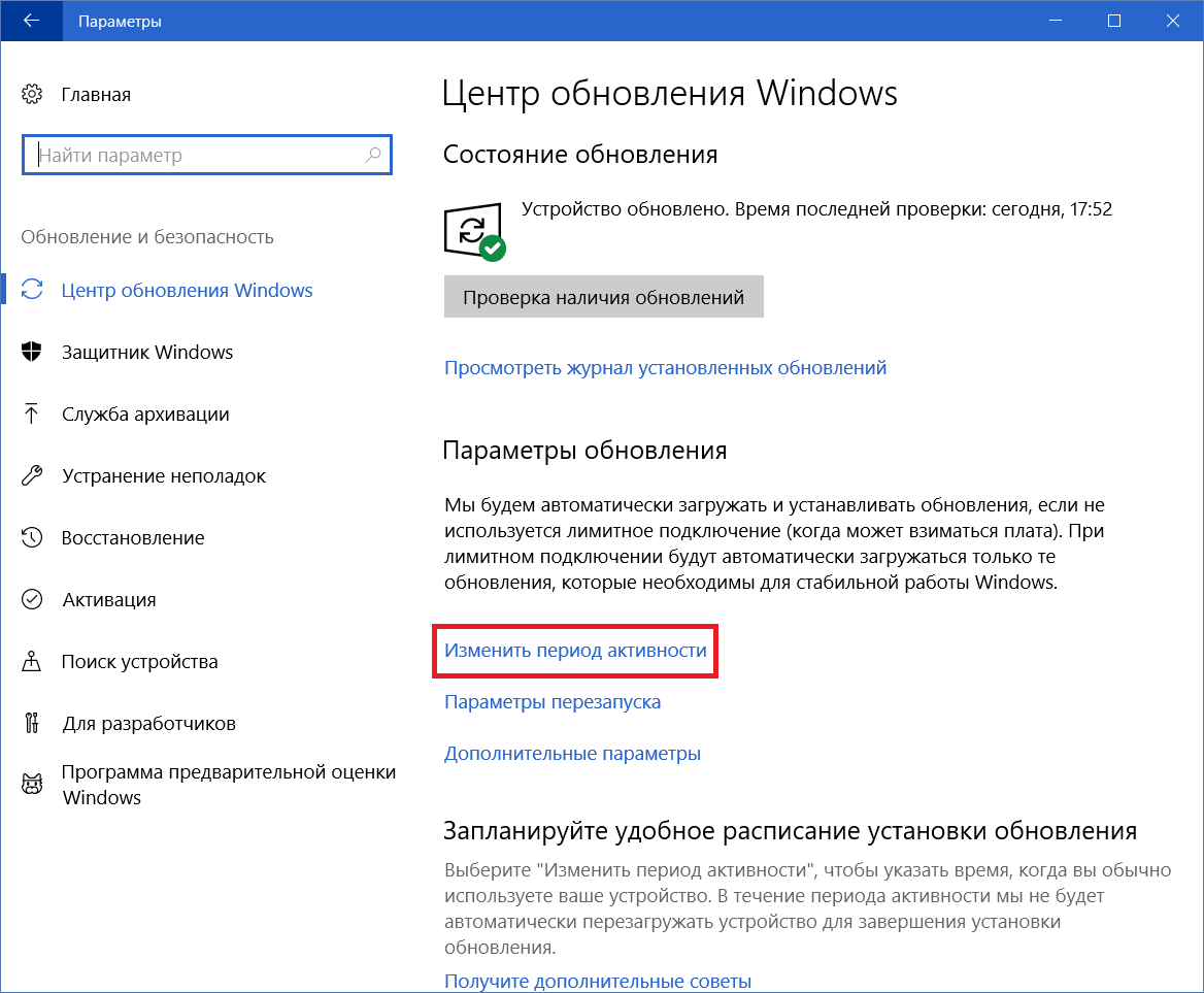 Как изменить дату создания файлов и папок в windows