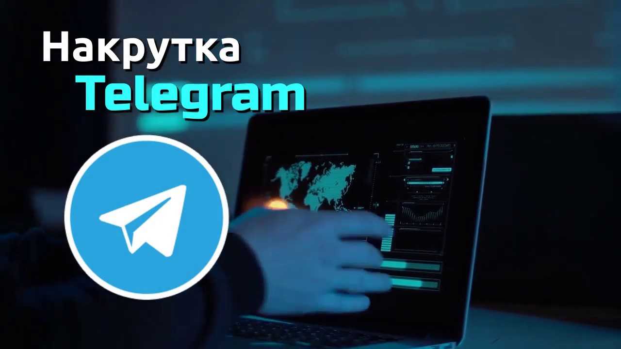 Подборка лучших и популярных telegram-ботов