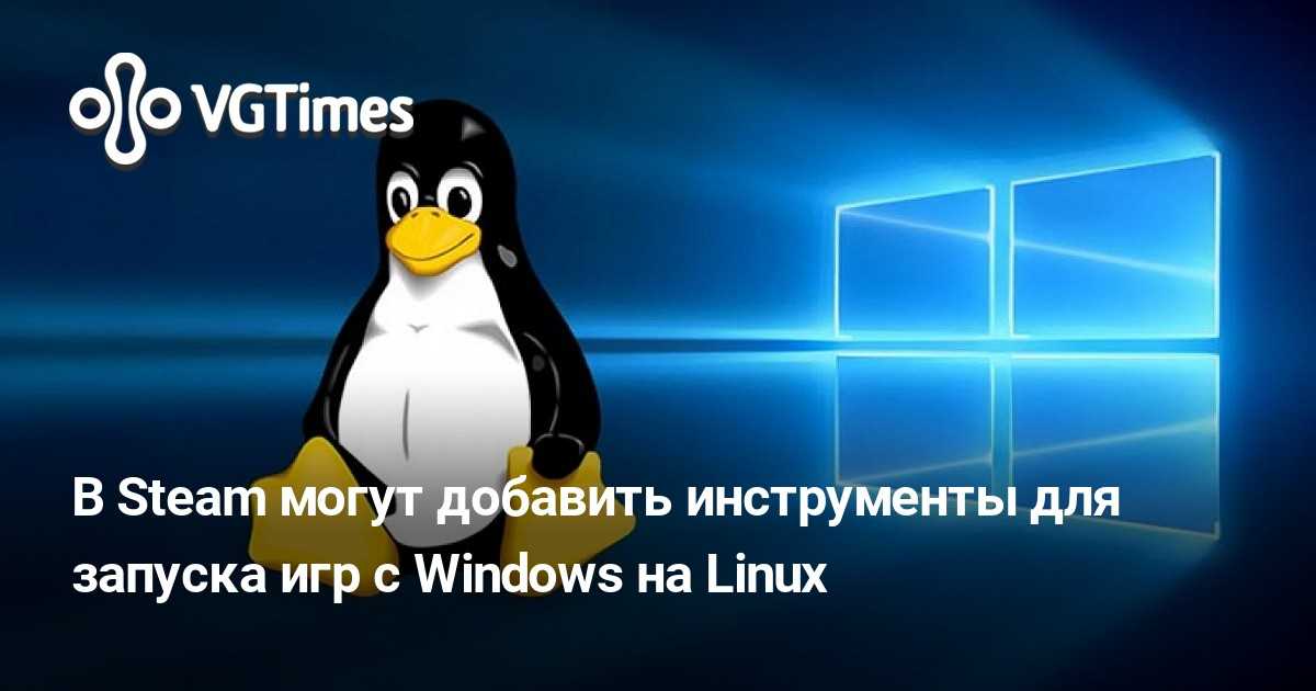 Как установить linux на компьютер или ноутбук
