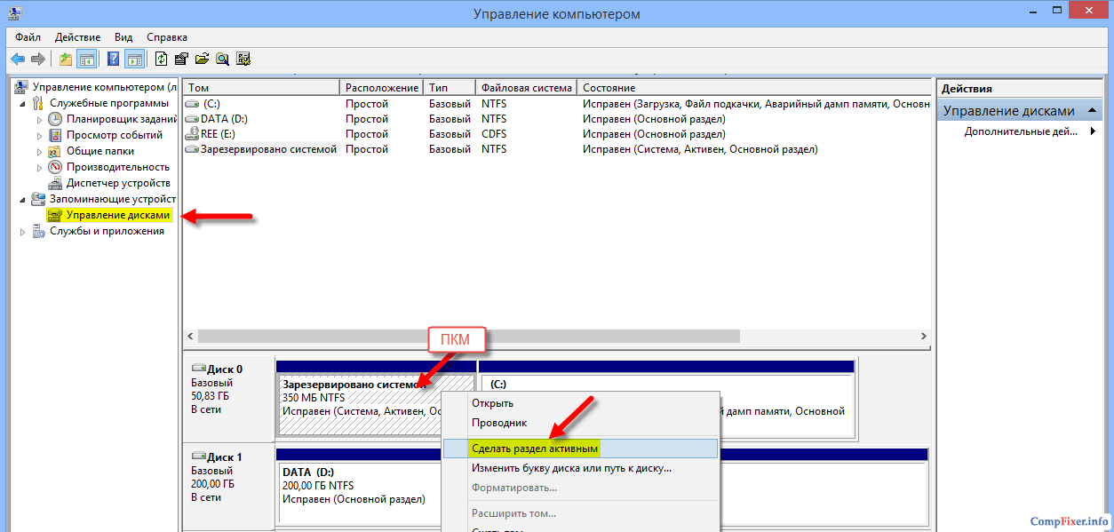 Как увеличить диск с в windows 7, 8, xp за счет диска d без потери данных? :: syl.ru