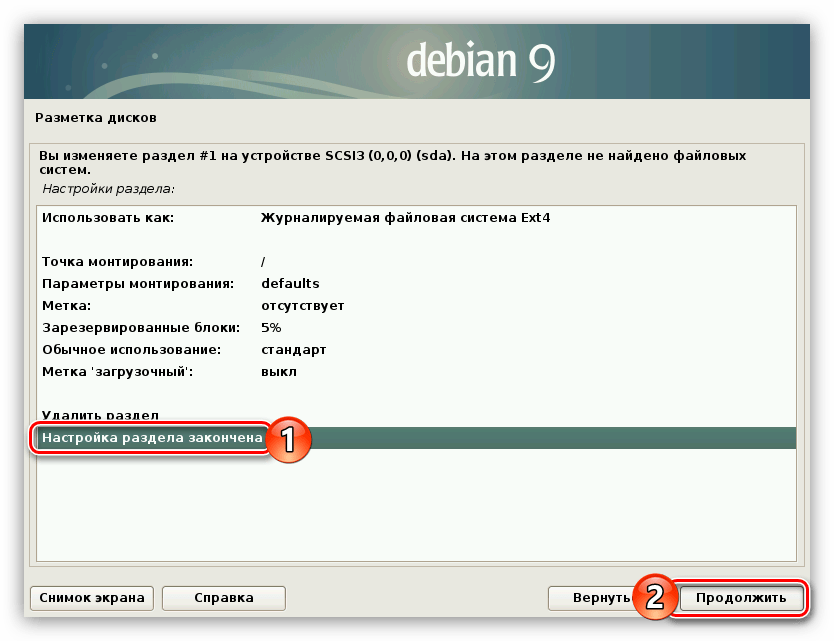Как скачать и установить debian 10 buster — server admin