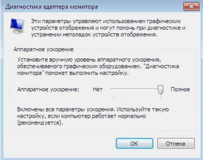 Ошибка «failed to initialize directx»