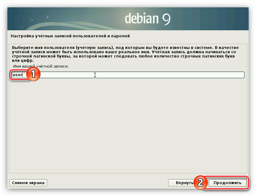 Чистая установка debian. подробная пошаговая инструкция • игорь позняев