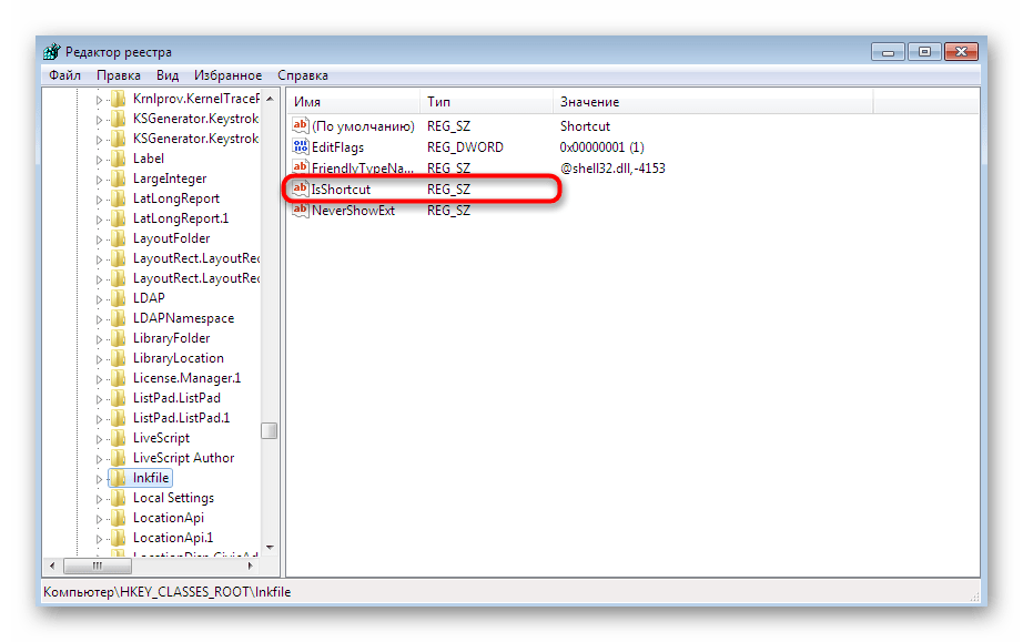 Ошибка windows 10 «этому файлу не сопоставлена программа для выполнения этого действия» как исправить - инструкция от averina.com