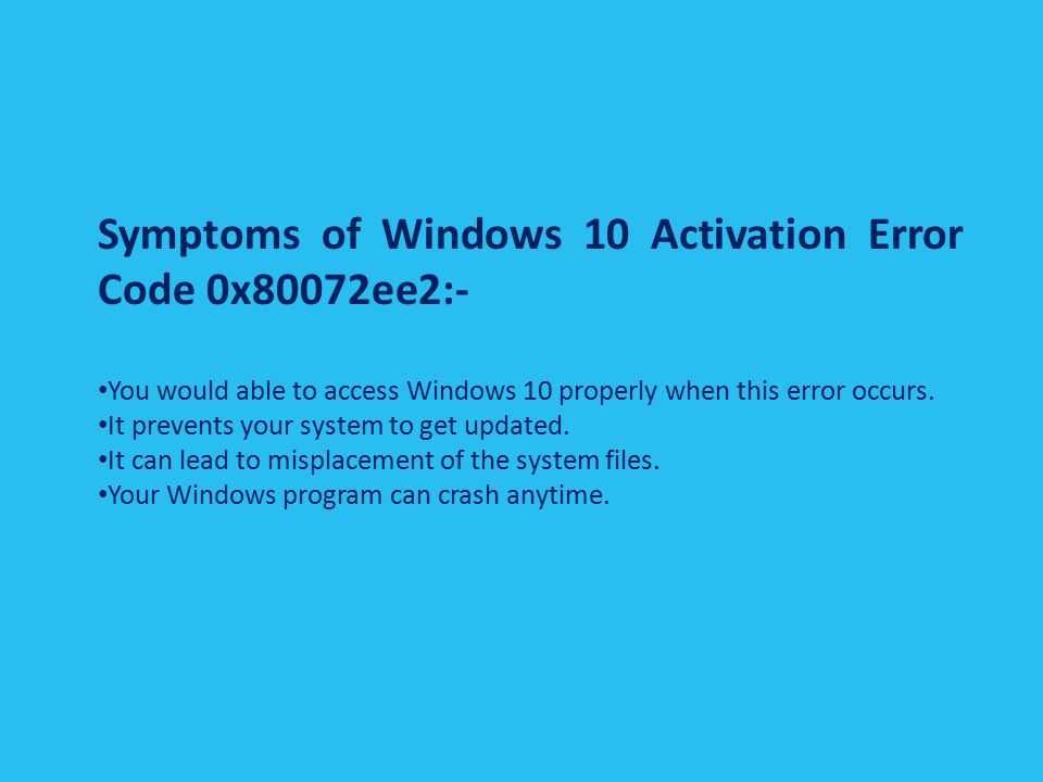 Как исправить ошибку обновления windows с кодами 0x80072 …