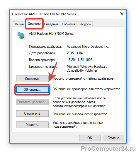 Синий экран с ошибкой system service exception в windows 10