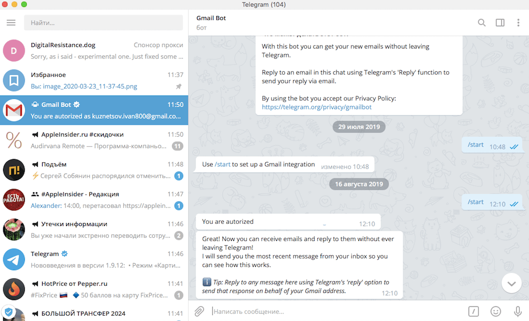 Telegram бот для службы поддержки, приёма и обработки заявок
