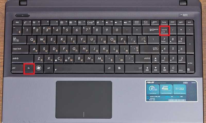 Как включить горячие клавиши на ноутбуке asus?