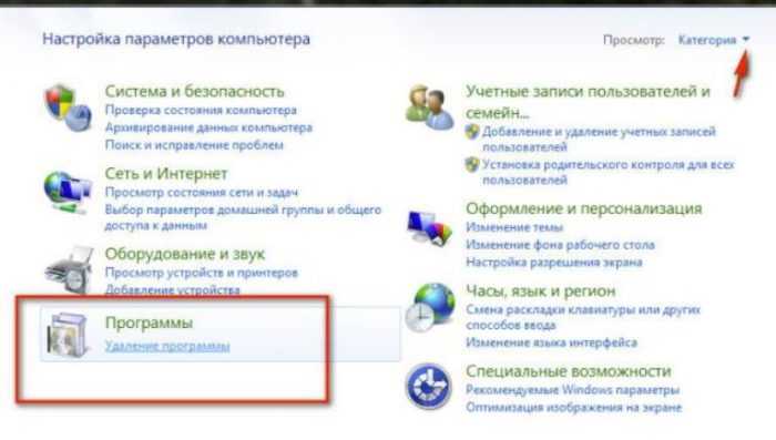 Как удалить net framework в windows 10 - windd.ru