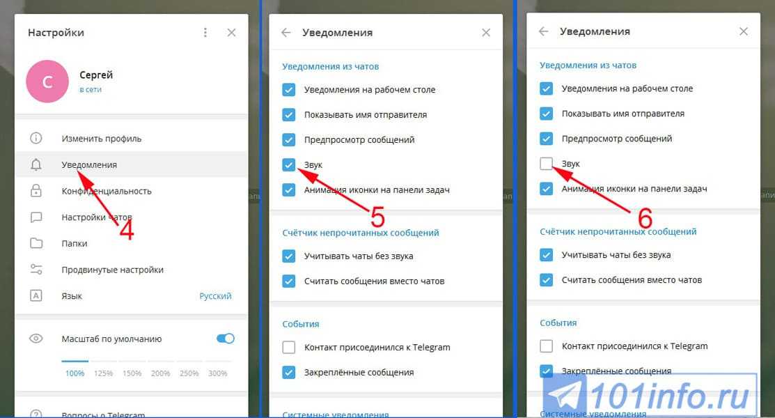 Как совершать групповые видеозвонки в telegram, приглашать кого-то, показывать экран и т. д. - xaer.ru