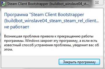 Bootstrapper клиента steam перестал работать (решено) - driver easy - общие ошибки