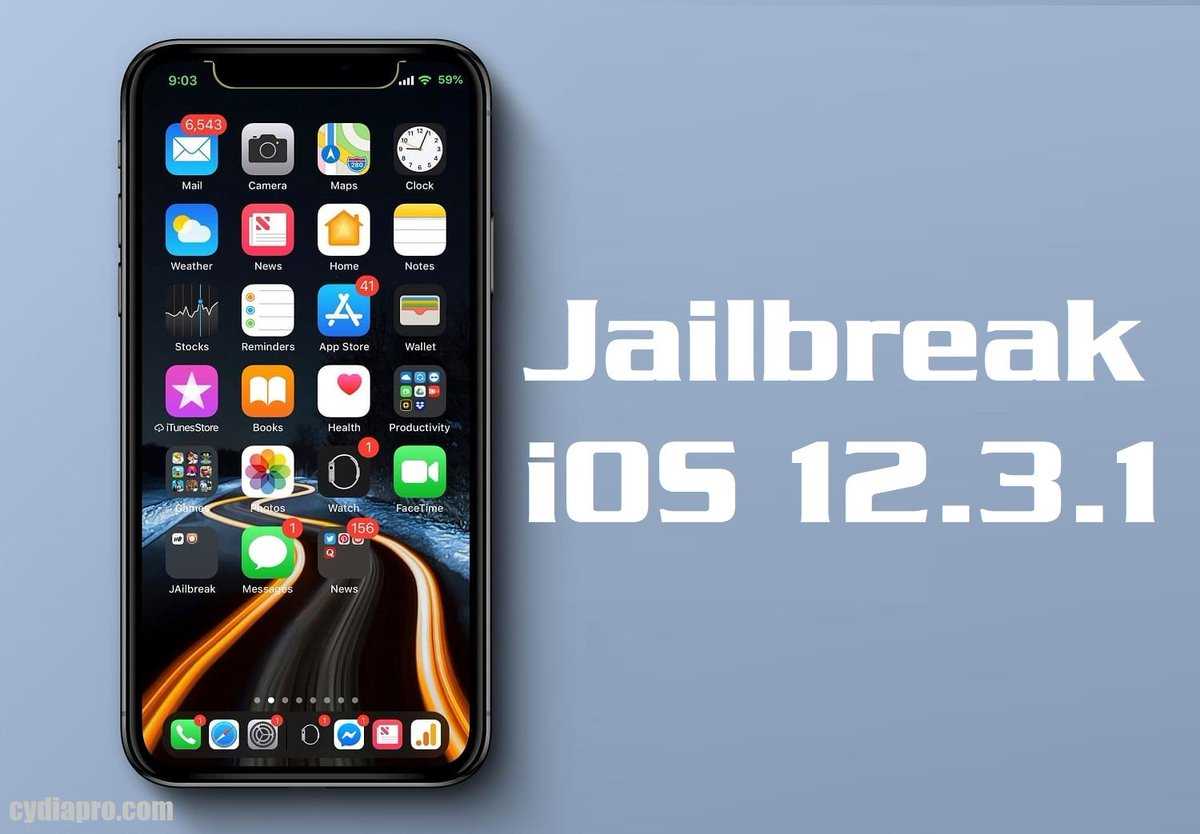 Jailbreak ios 12 - ios 12.5.5