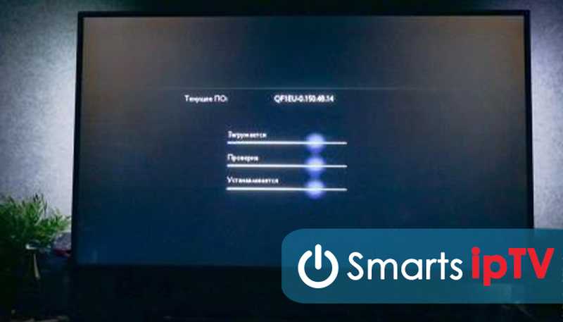 Как обновить телевизор lg smart tv за 5 минут