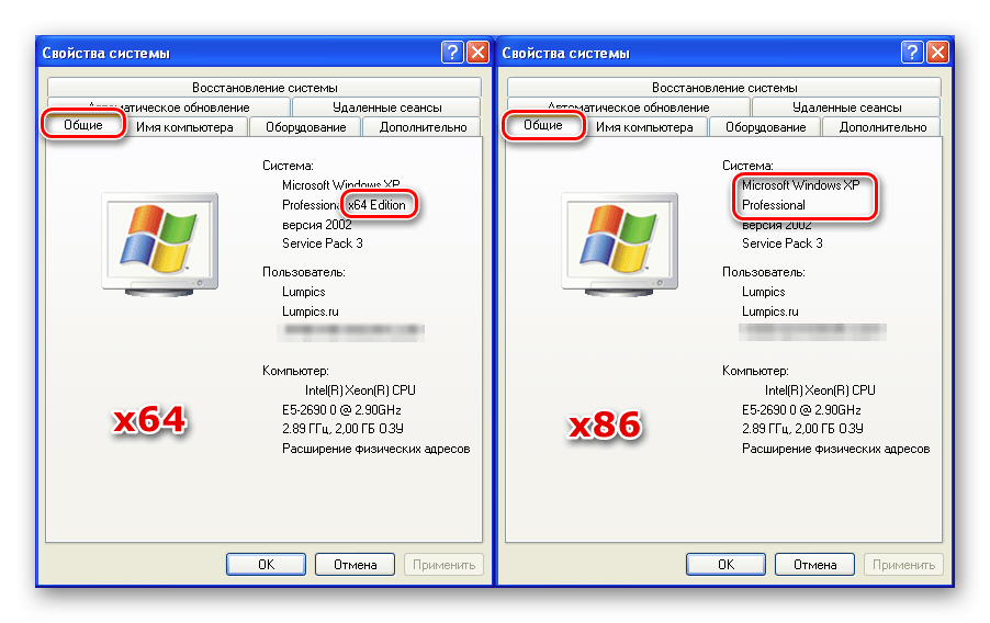 Какую разрядность windows выбрать 32 или 64?