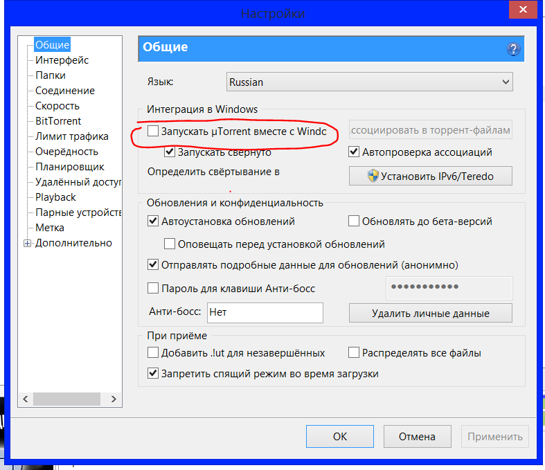 Сворачивается игра при уведомлениях windows 10. решение проблемы - msconfig.ru