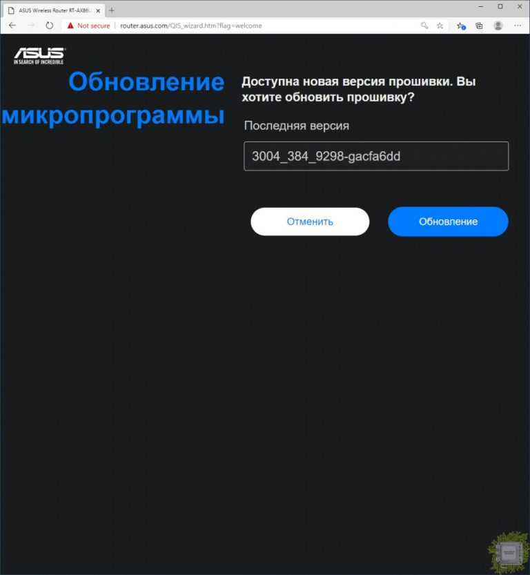 Asus-роутер: настройка по шагам. инструкция по настройке роутера asus :: syl.ru
