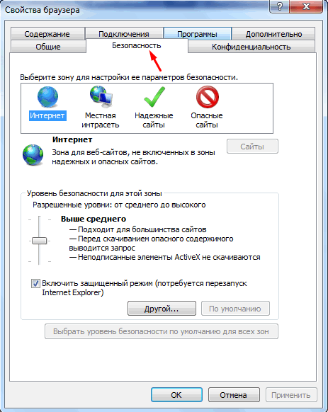 Internet explorer не открывает pdf - все о windows 10
