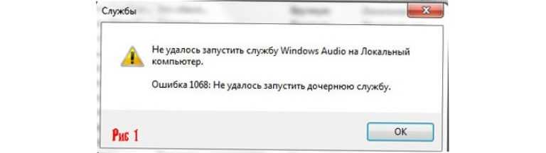 Не удалось настроить или завершить обновления windows 10 - msconfig.ru