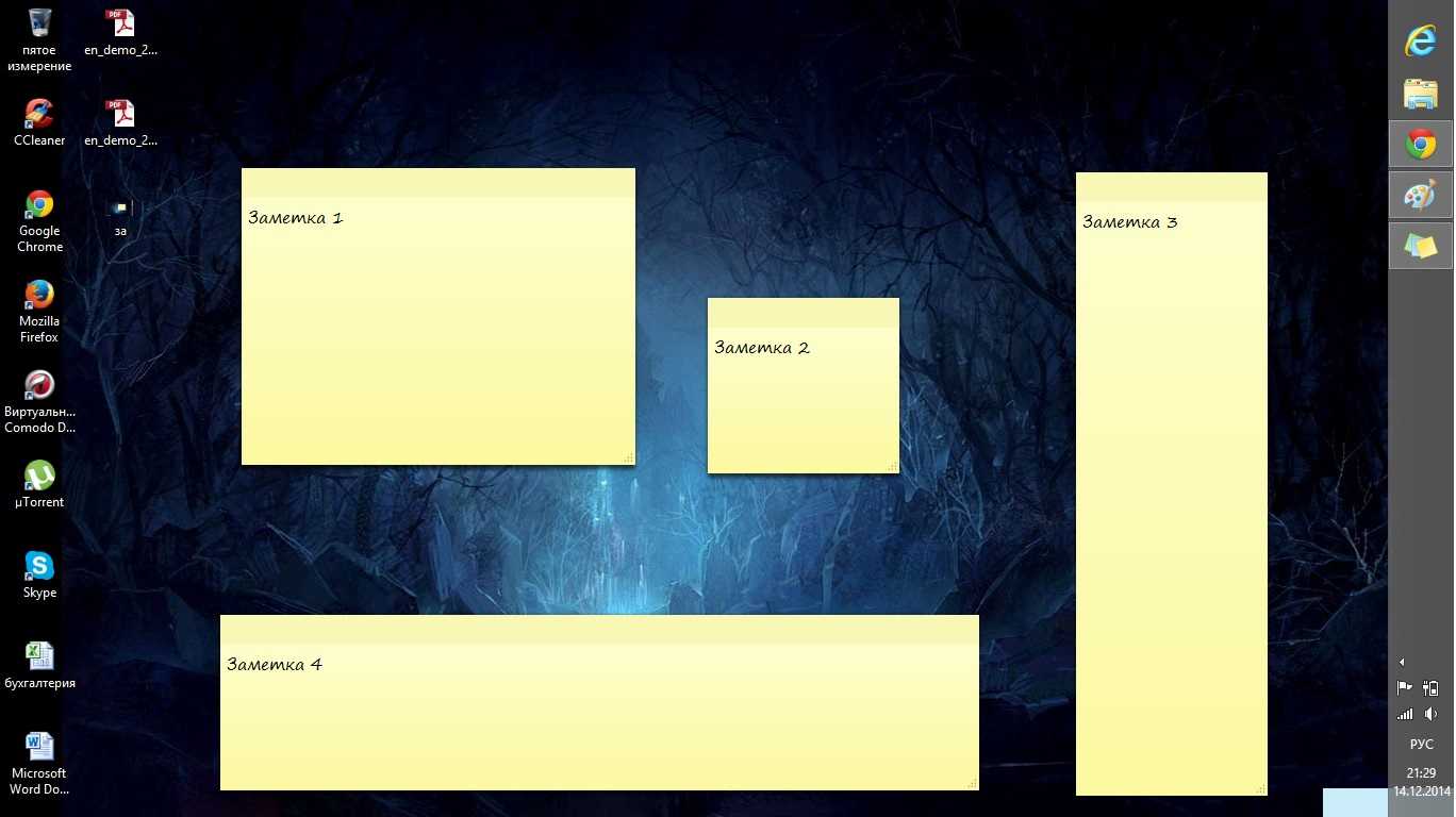 Заметки на рабочий стол Windows