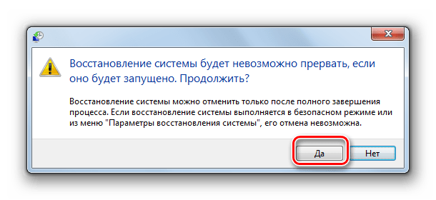 Способы исправления ошибки apphangb1 | tuxzilla.ru