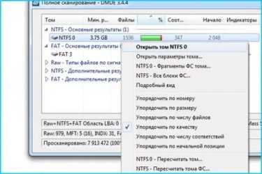 Файловая система raw и как вернуть ntfs, fat32