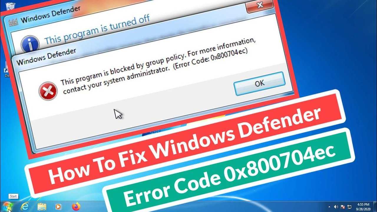 Полное исправление: сбой обновления защитника windows, код ошибки 0x80070643 - исправлять - 2022