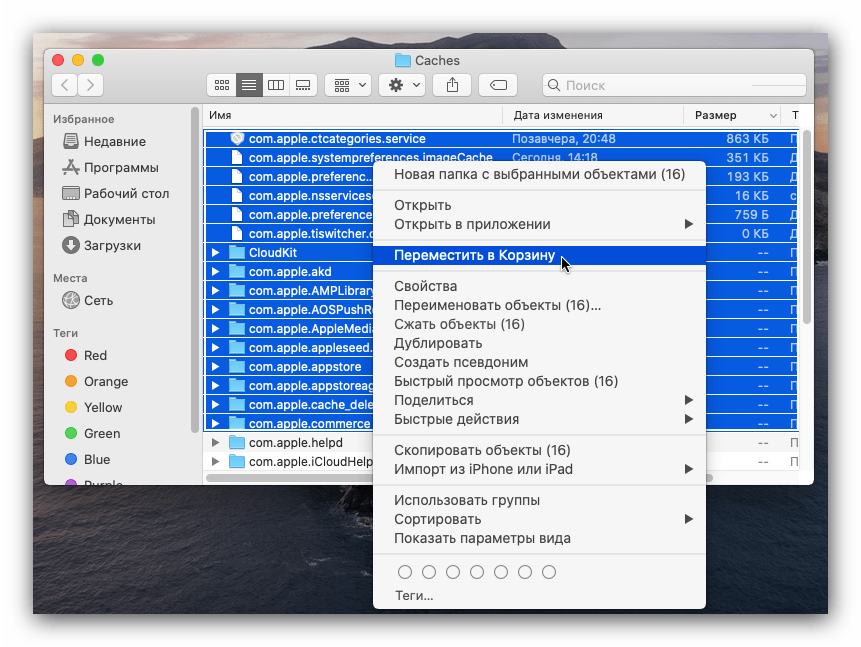 ▷ очищаемое пространство для хранения на mac: что это такое и как его освободить - zymi
