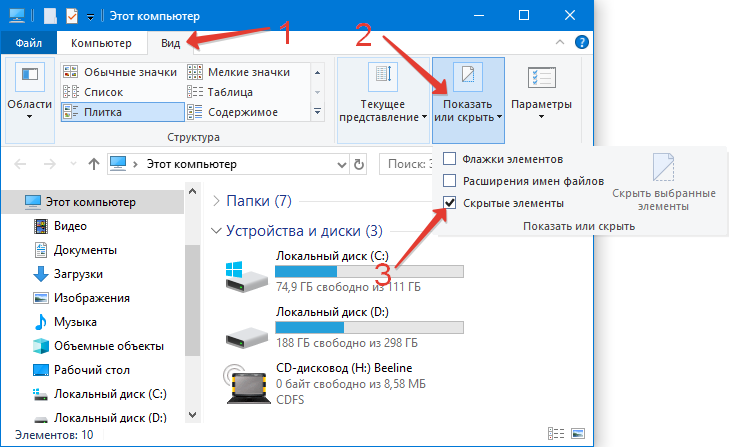 ✅ как удалить папку windowsapps в windows 10 - msconfig.ru