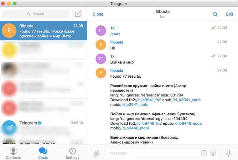 Telegram flibusta bot - что это и как пользоваться?