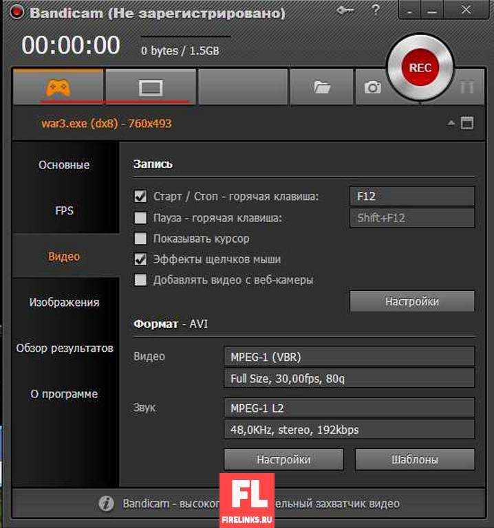 Топ-10 бесплатных программ для записи видео с экрана 2021
