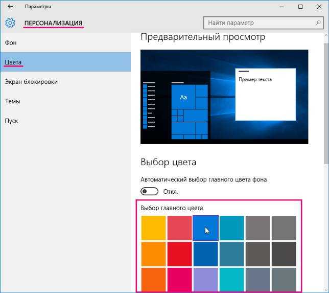 Приветствие Windows: специфика отключения или изменения фона экрана загрузки ПК Реформация приветственной заставки экрана в Виндовс