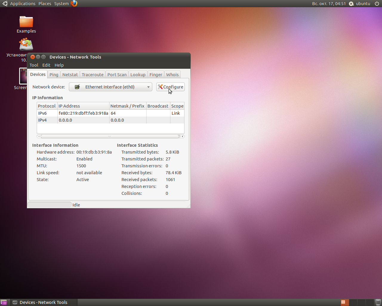 Настройка vlan 802.1q в linux mint, ubuntu, debian