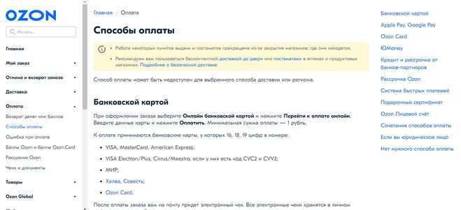 Яндекс.маркет: инструкция для покупателей