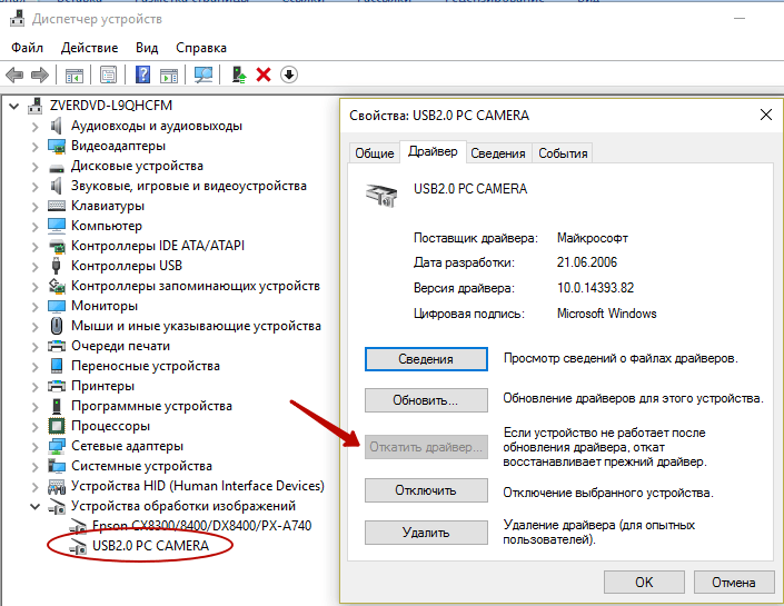 Windows 10 не видит компьютеры в сети и общие папки. почему и что делать?