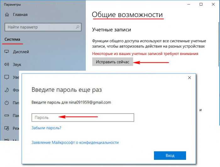 Забыл пароль windows как зайти. Флешка для сброса пароля. Сброс пароля Windows 10 приложение. Программа для сброса пароля Windows 10 с флешки. Флешка для сброса пароля на ПК.