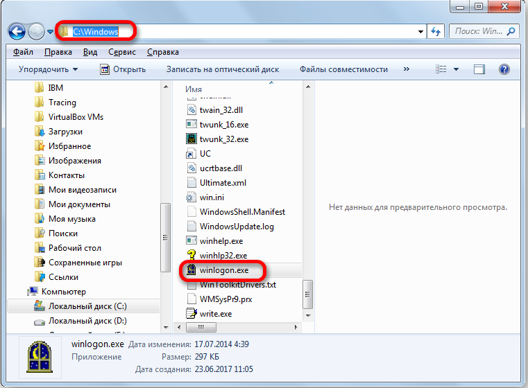 Wmi provider host (wmiprvse.exe) – что это за процесс и почему грузит windows 7/10