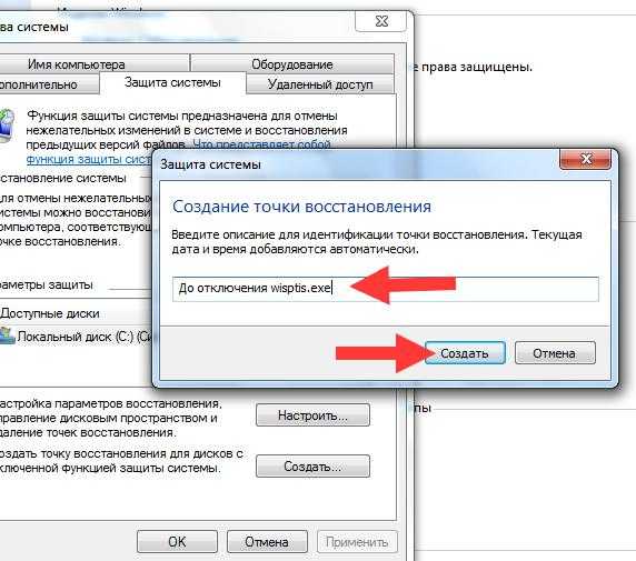 Mshta.exe - что это за процесс, какую роль выполняет в системе и как его удалить :: syl.ru