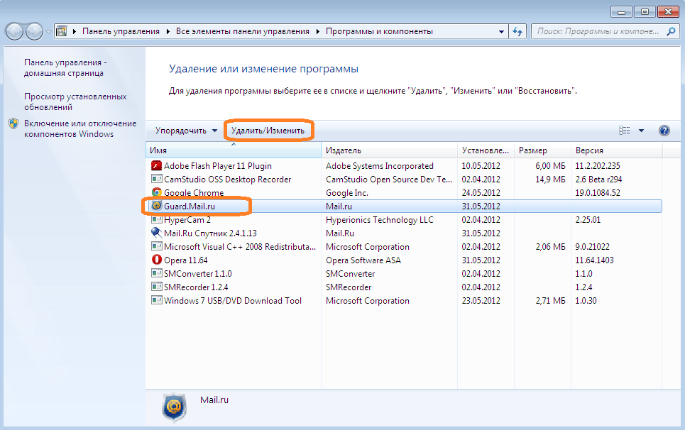 Инструкция: как удалить go.mail.ru, амиго, комета и другие приложения mail с компьютера