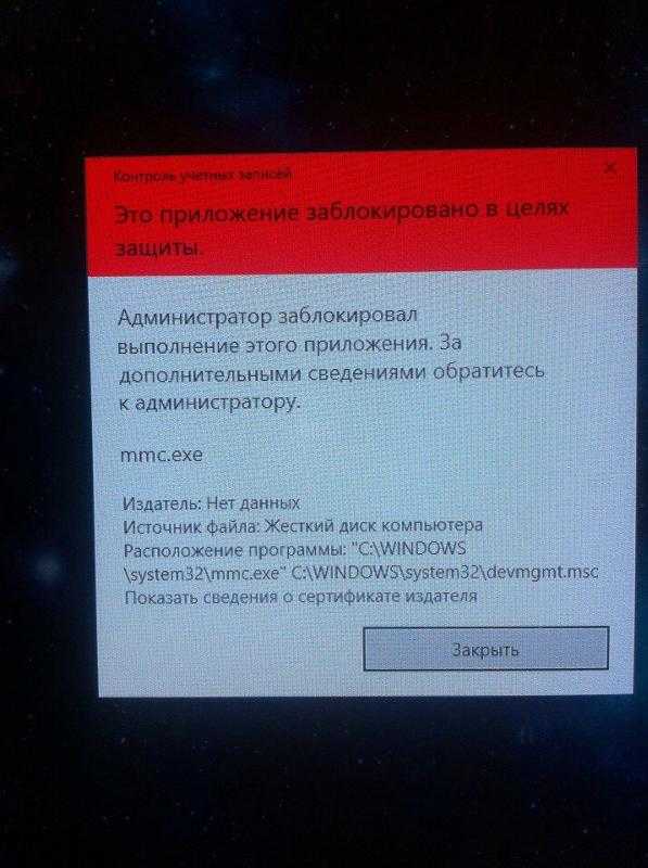 Как включить диспетчер задач на windows 10 - windd.ru