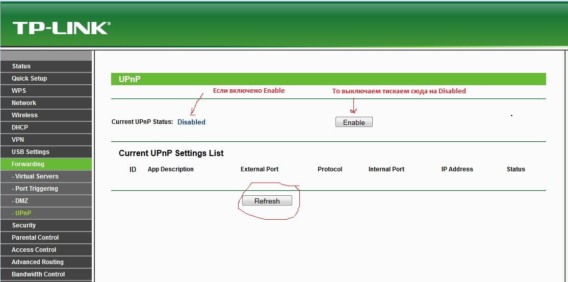 Настройка медиа-сервера (upnp) |                                                     stb linux & webkit                            встроенный портал   | infomir документация