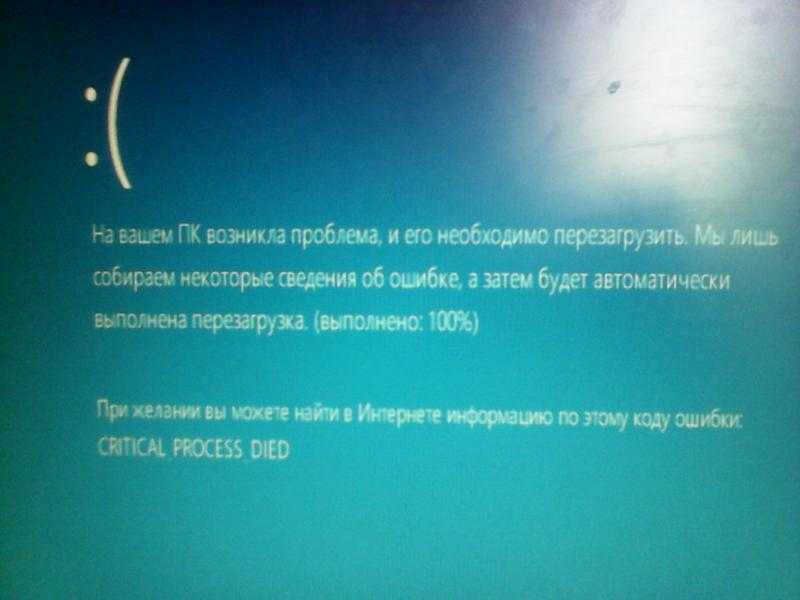 0x000000ef, critical process died error in windows 11/10