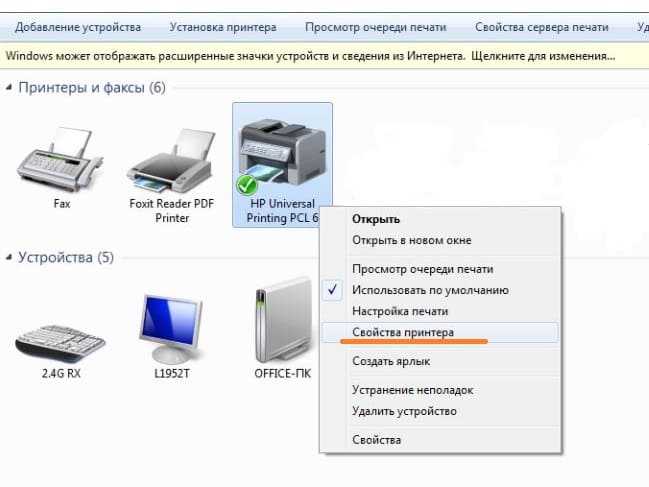 Как установить принтер без установочного диска: быстро и правильно