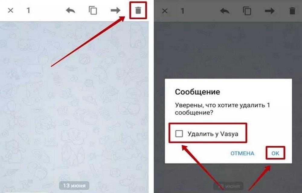 Удаление сообщения в телеграмме. Удаленные переписки в телеграмм. Восстановление переписки в телеграмме после удаления. Как восстановить удаленную переписку в телеграмме. Как восстановить удалённую переписку в телеграмме.