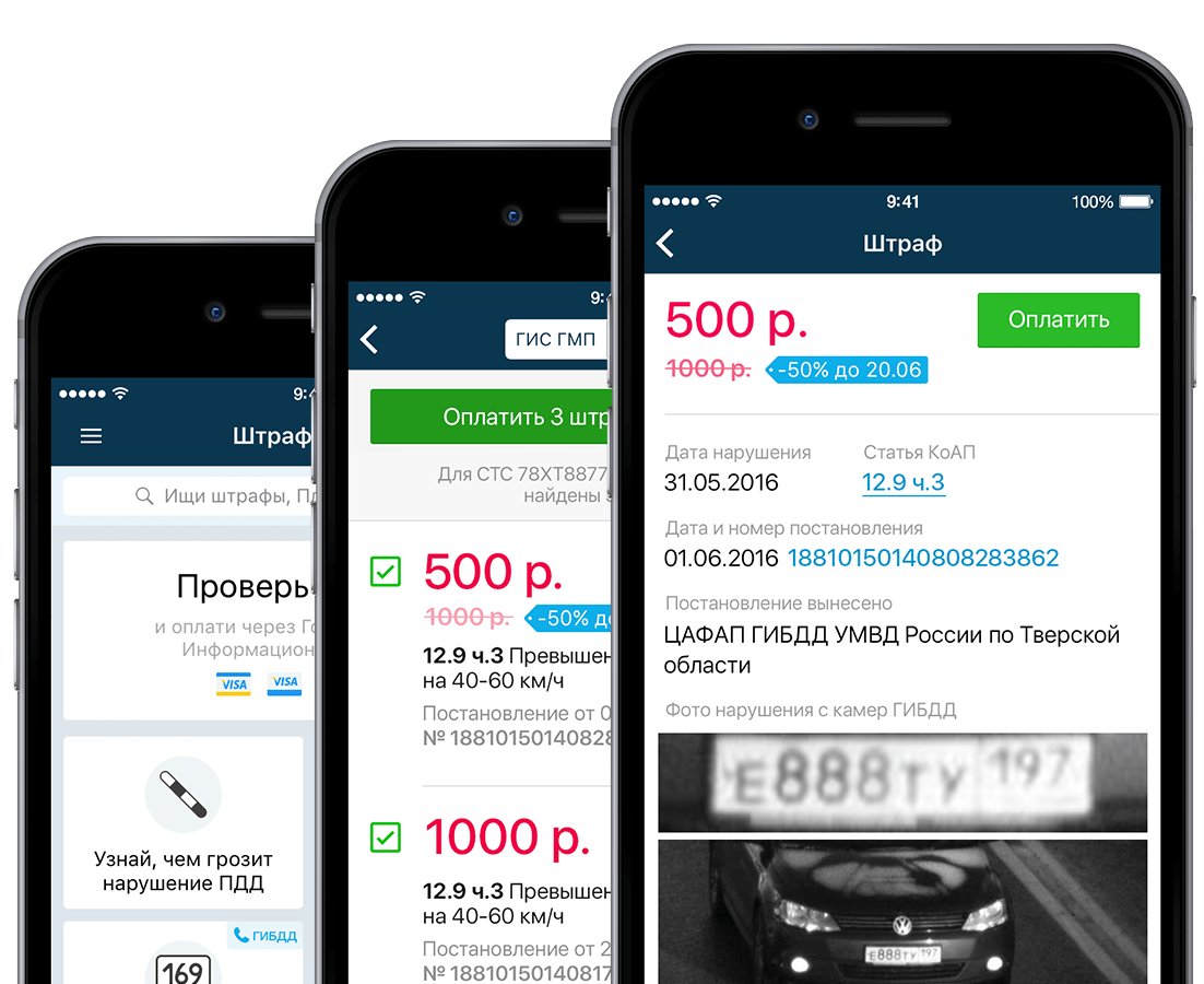 Как можно заказать автомобиль uber, обзор доступных способов
